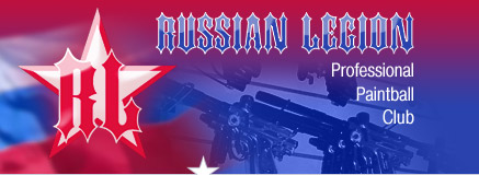 Russian Legion - Professional Paintball Club